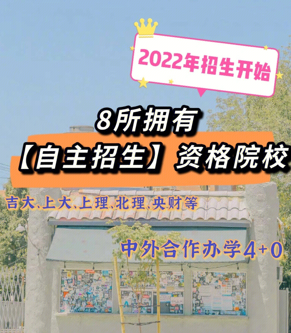 天津大学招生办官网_天津大学自主招生2020简章_天津大学自主招生网