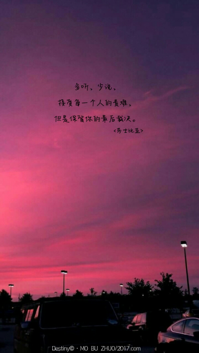 摘抄好句100句_摘抄好句子大全100个_好句大全摘抄