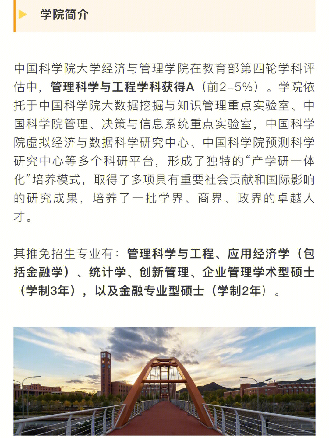 徐州工程学院朱捷老师_徐州工程学院朱老师_徐州工程学院朱炯