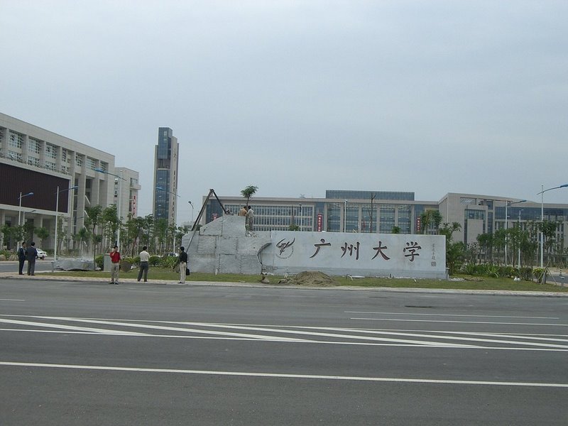 贵州师范大学教务信息_贵州师范大学教务处官网登录口_贵州师大教务系统