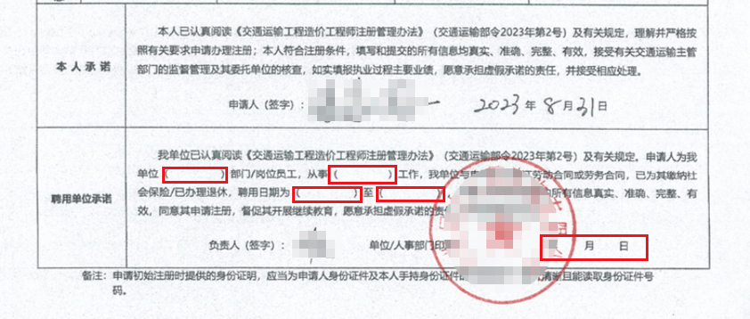 浙江交通职业技术学院官网_交通职业资格考试网官网_赤峰交通职业技术学院官网