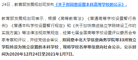 成都纺织高等专科专业_成都纺织高等专科学院_成都纺织高等专科贴吧