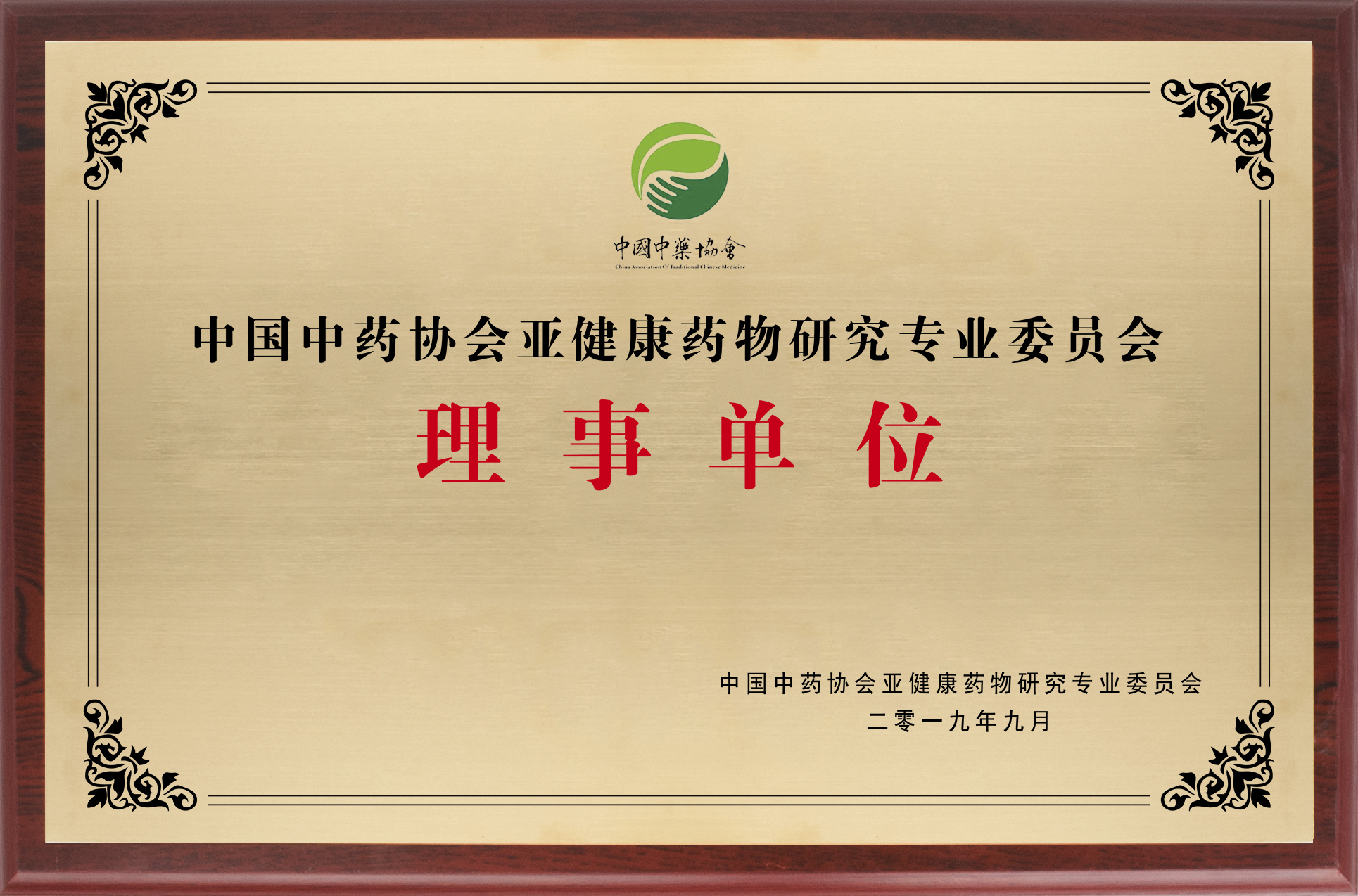 湖南中医药高等专科学校_湖南医药学院高职专科_湖南医药学高等专科学校好吗