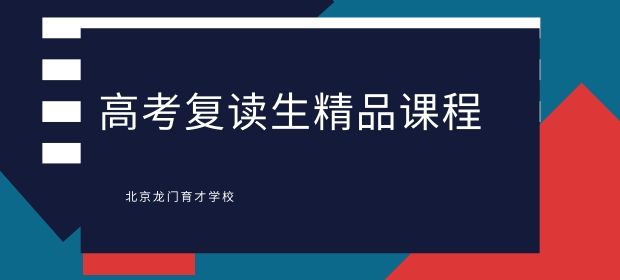 西安龙门一年补课学费多少钱_龙门补习学校_西安龙门补习学校