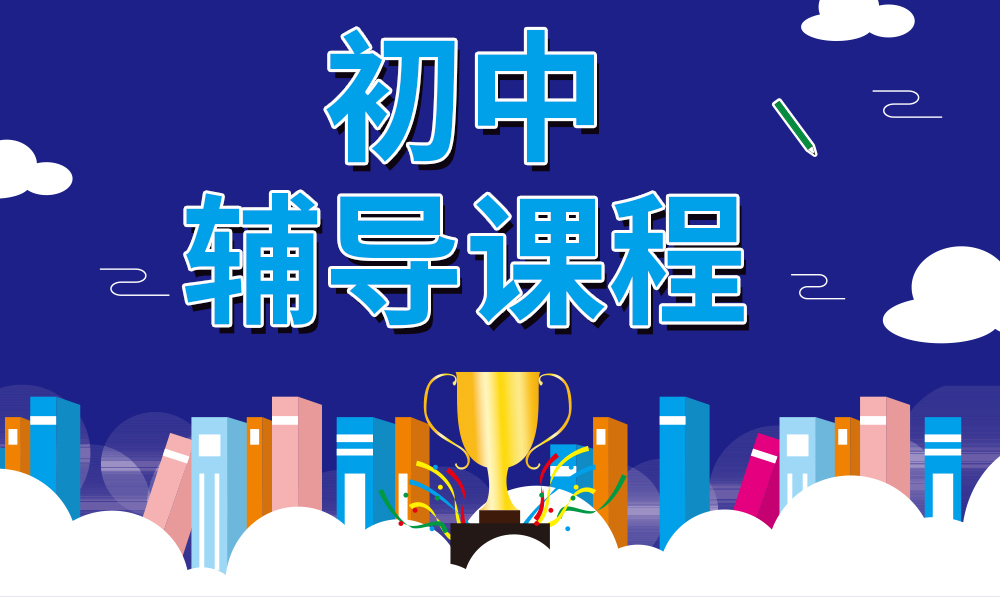 龙门补习学校_西安龙门补习学校_西安龙门一年补课学费多少钱