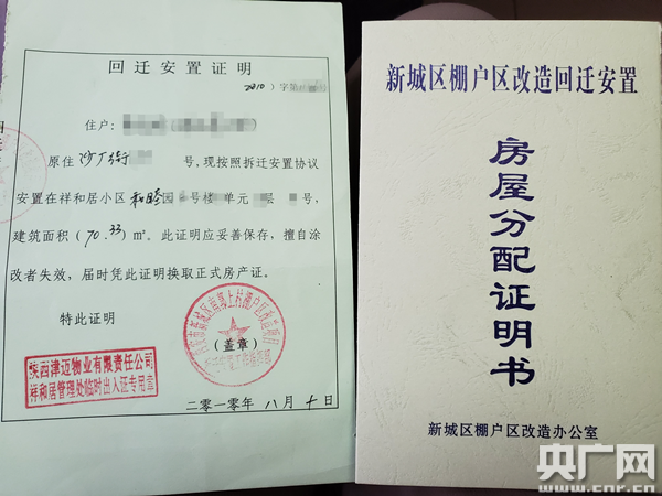 济南市房管局政务网站_济南市房管局网站_济南局房管市网站官网