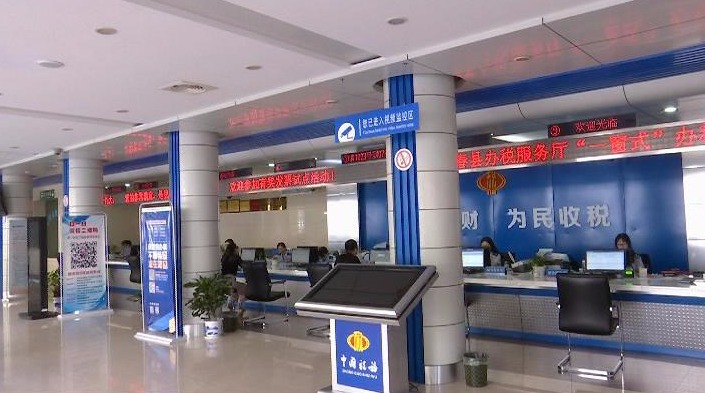 北京市电子税务局app手机_北京市网上电子税务局_北京税务电子税务