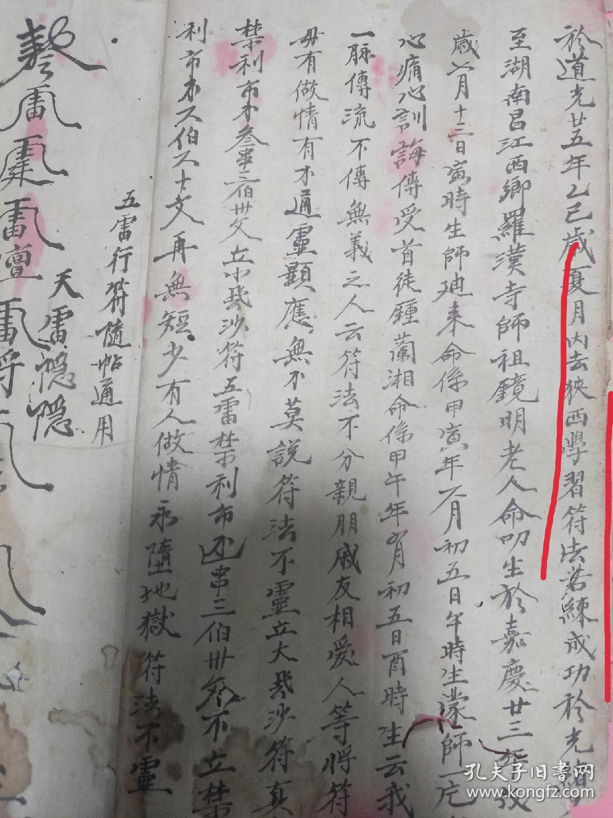 诛仙如何转职_诛仙端游如何转职_诛仙5转流程