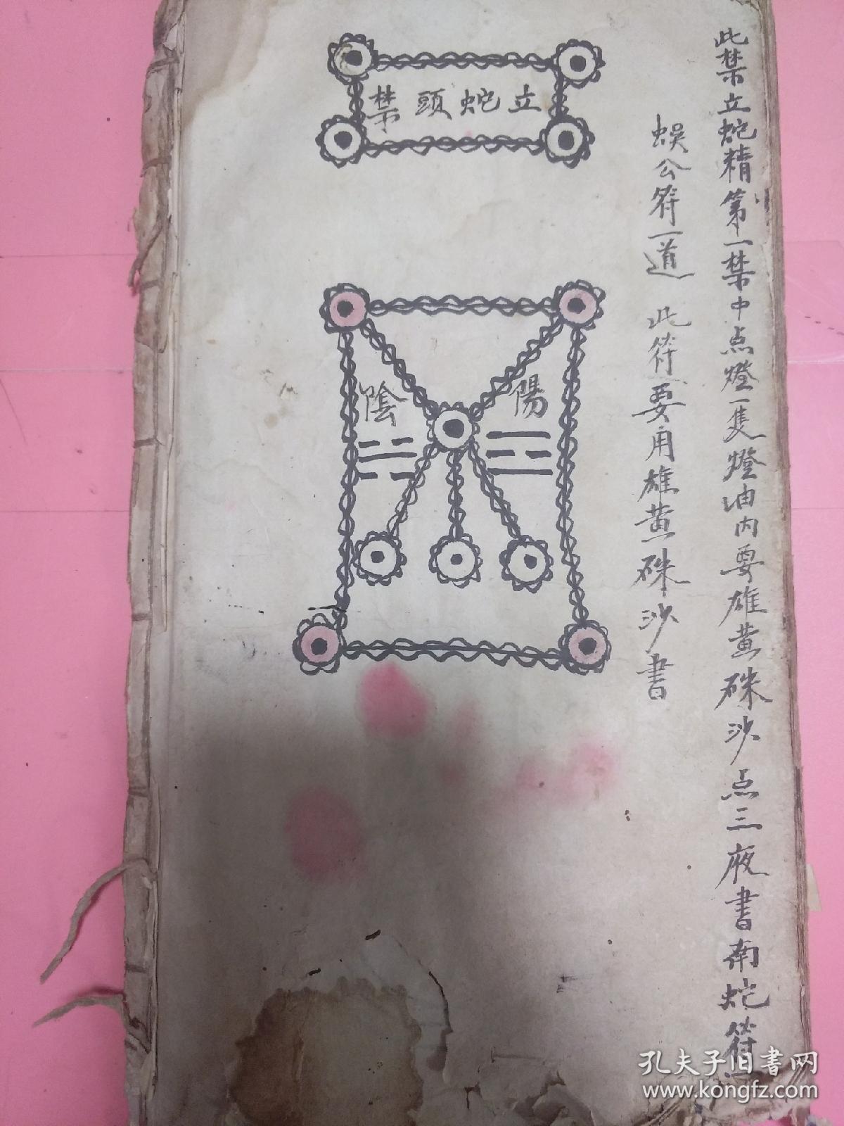诛仙5转流程_诛仙端游如何转职_诛仙如何转职