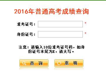 202l中考查分时间_2024年中考查分时间_中考查分时间2020具体时间