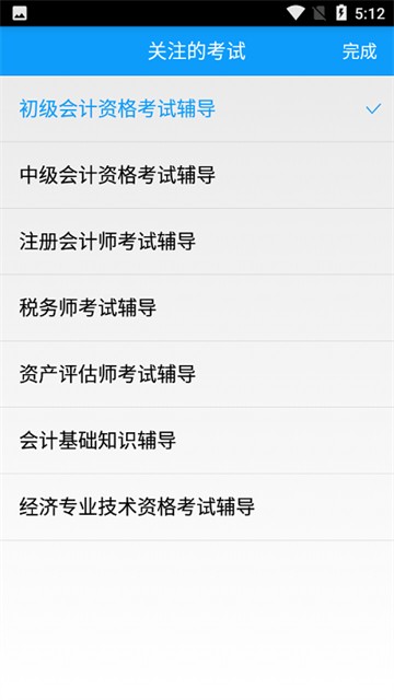 2121初级会计报名_20221初级会计报名_2024初级会计报名入口