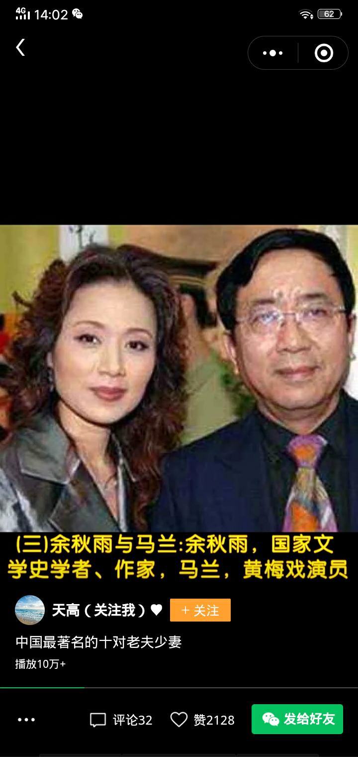 马兰第一任丈夫是谁啊_马兰第二任丈夫_马兰的丈夫是干什么的