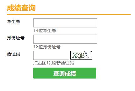 铜仁学校官网_铜仁市高中阶段学校招生管理系统_铜仁高中学校招生管理系统