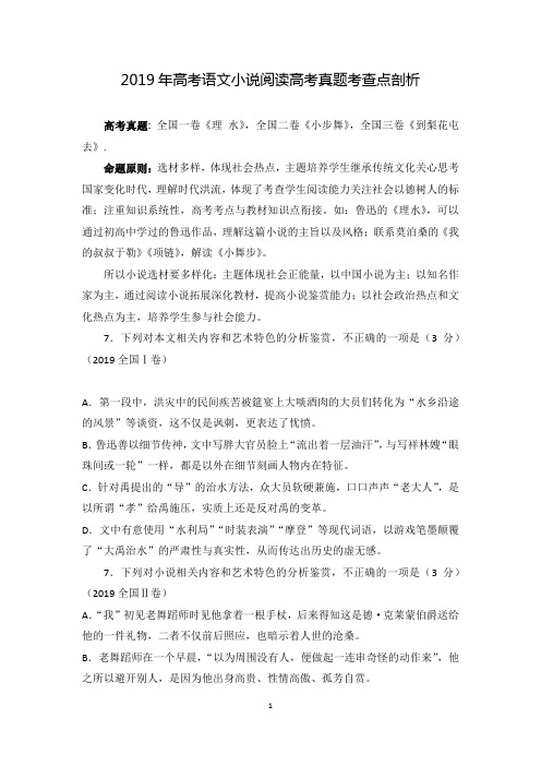 中考试卷数学2022河北_2024中考数学试卷_中考试卷数学2023江西