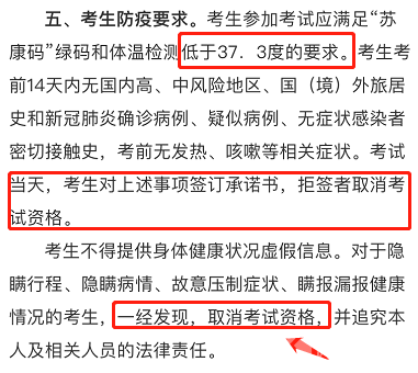 天津住建委考试服务平台_天津住建网官网考试查询_天津市住建委考试平台