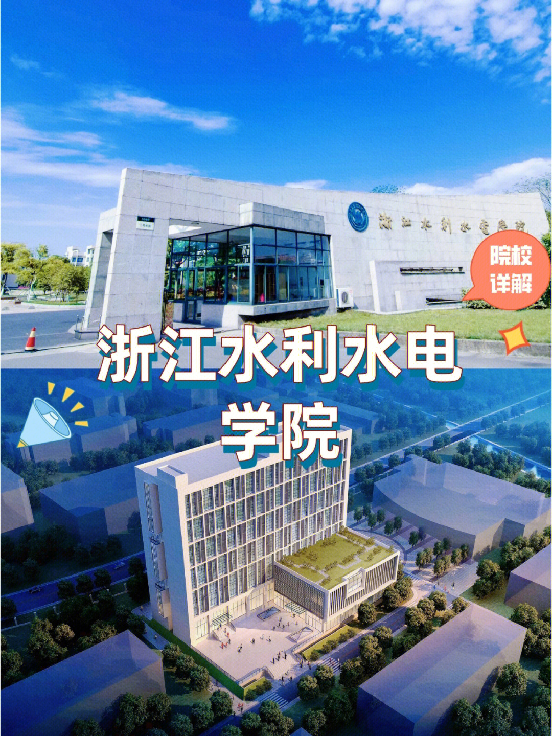华北水利水电大学百度_华北水利水电大学_华北水利水电学院百科