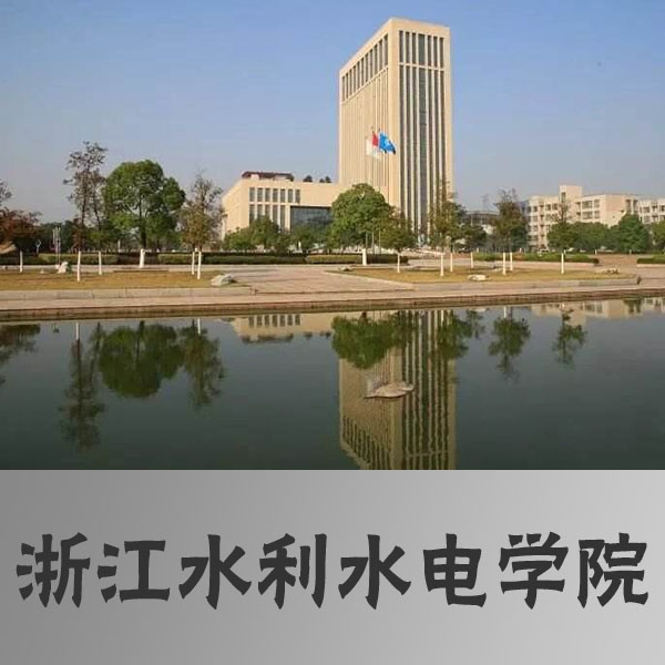 华北水利水电大学百度_华北水利水电学院百科_华北水利水电大学