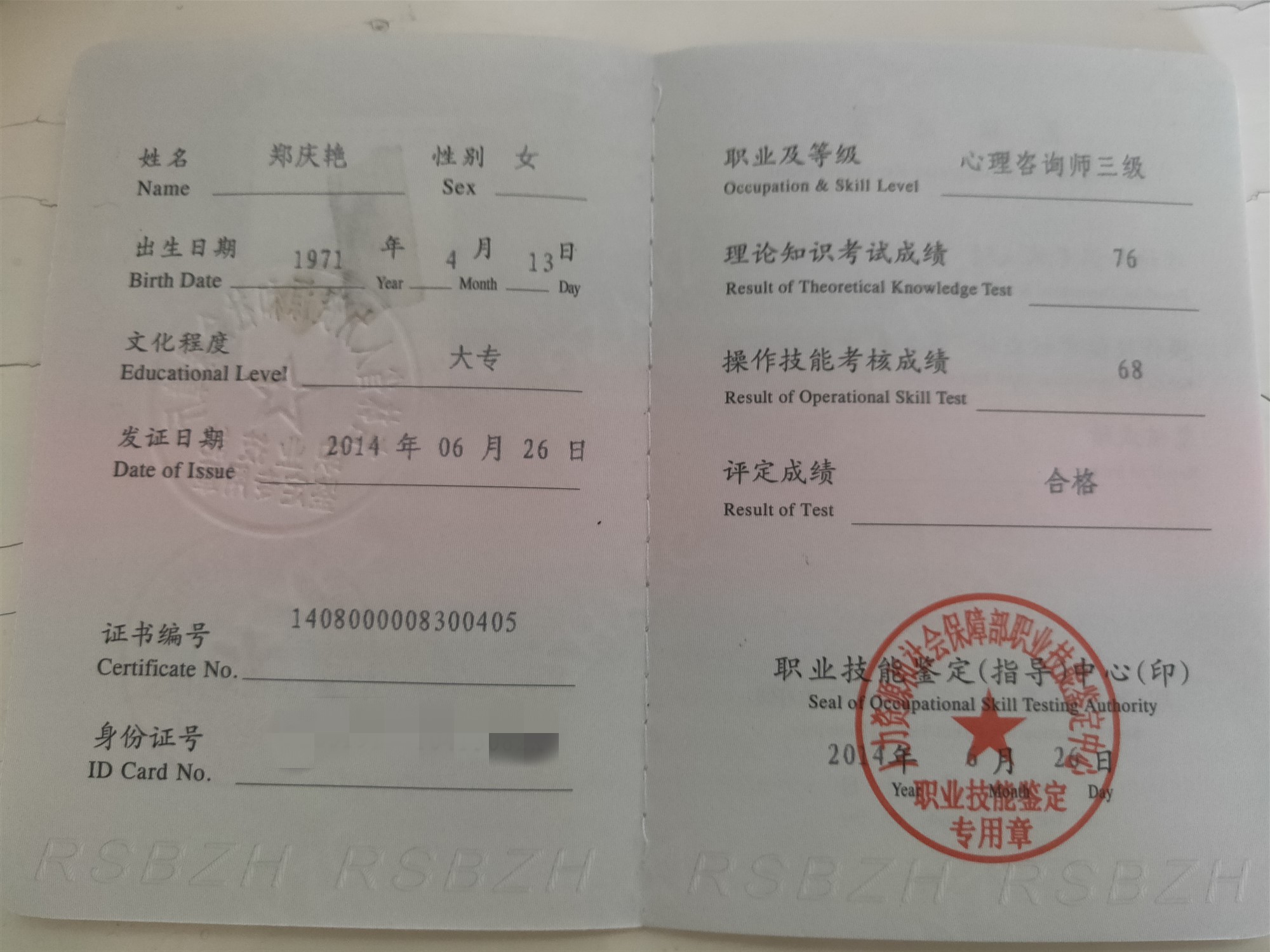 2024年广西心理咨询师_广西心理咨询师考试时间_广西心里咨询师考试
