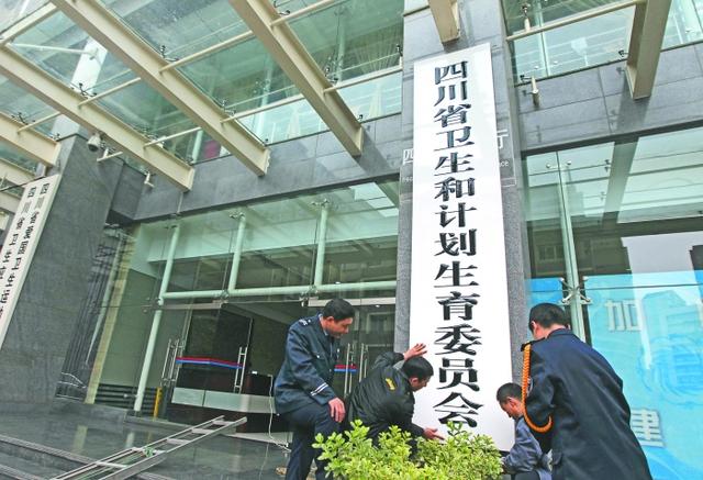 北京市卫生局咨询电话多少_北京市卫生局办公室电话_北京市卫生局