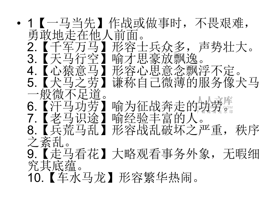 千钧一发造句_千钧一发词语造句_用千钧一发造句简单点