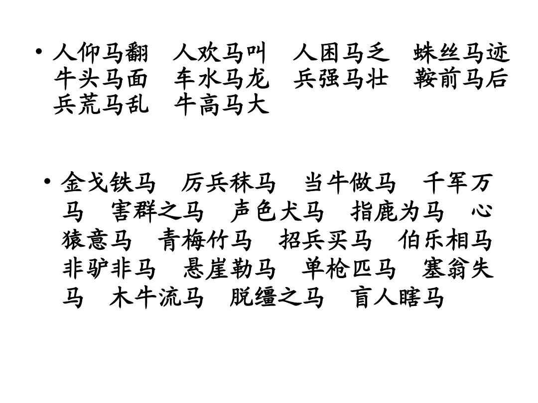用千钧一发造句简单点_千钧一发造句_千钧一发词语造句
