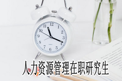 人力资源27884历年试题_2021年人力资源考试题型_2024年历年人力资源考试题