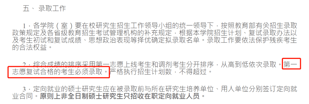 华东政法大学是一本还是二本_华东政法大学分数线_华东政法大学