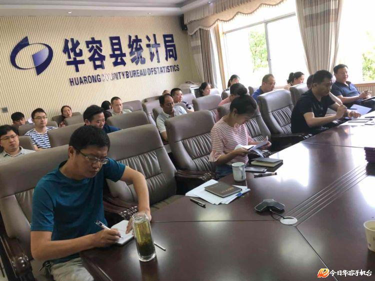 统计联网直报平台登录_统计联网直报平台网页打不开_统计联网直报平台入口