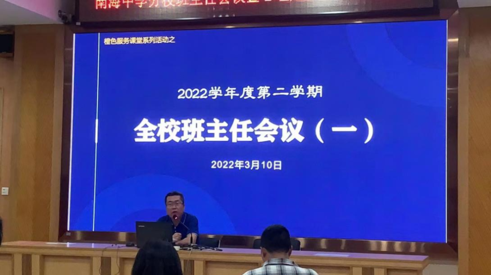 海口实验学校高中部_海口实验中学高中部好不好_海口实验中学高中部