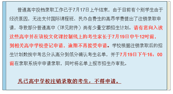 咸阳师范学院招办_咸阳师范学院招生官网_咸阳师范学院招生网