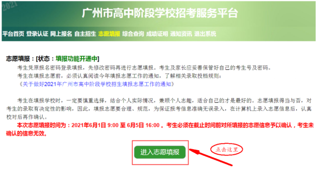 2024广东高考_高考广东2023_高考广东2023答案