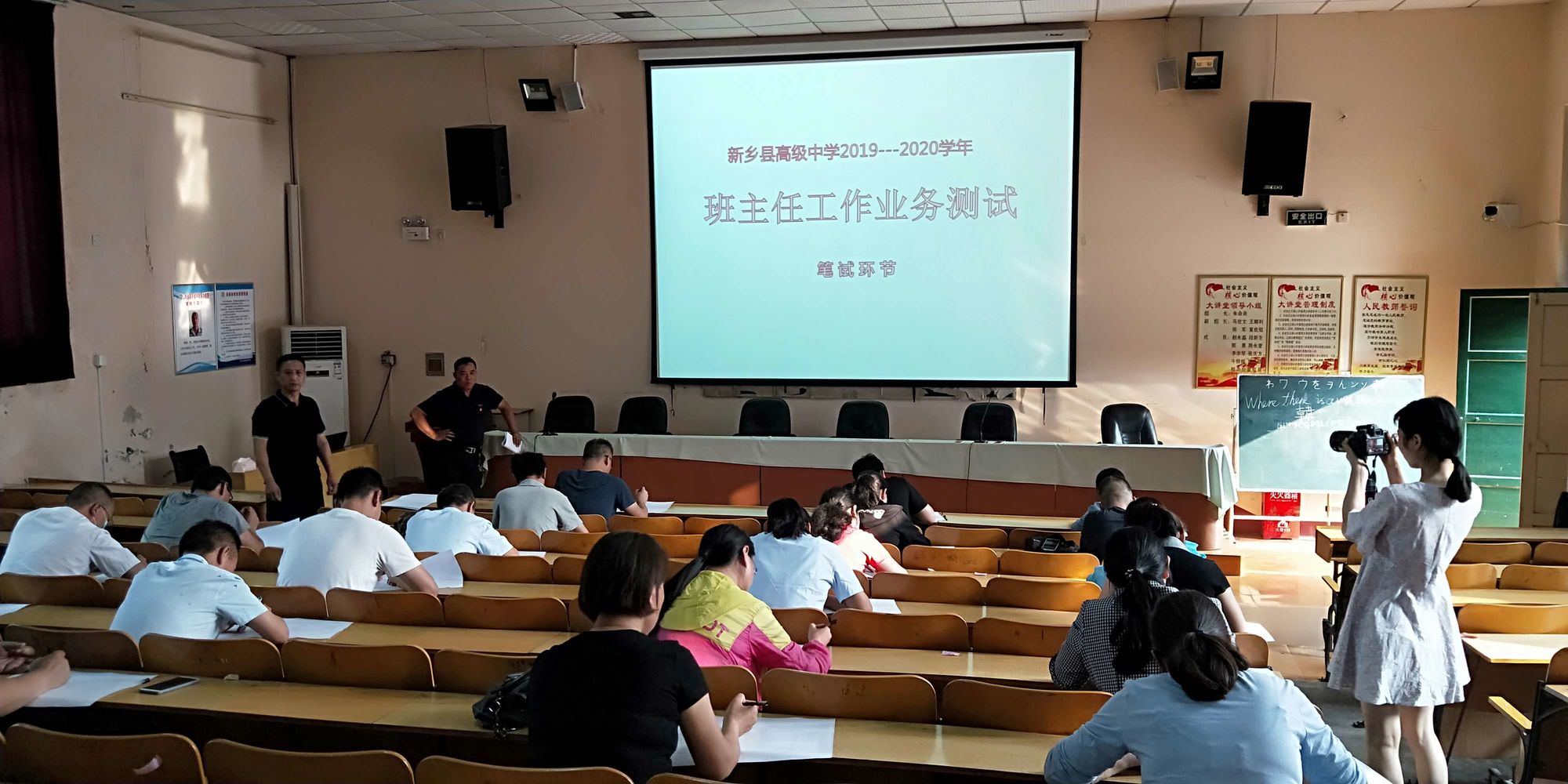 海门中学高三_海门高中生_海门中学高二