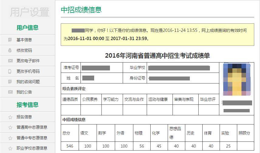 21年高考广东分数线_分数高考广东线2024_2024广东高考分数线