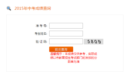 海南高考成绩公布日期_海南高考成绩公布时间2024_海南高考公布成绩时间2024