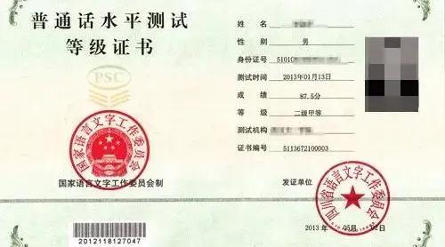 统考学生登录入口_统考登录入口官网_统考登陆