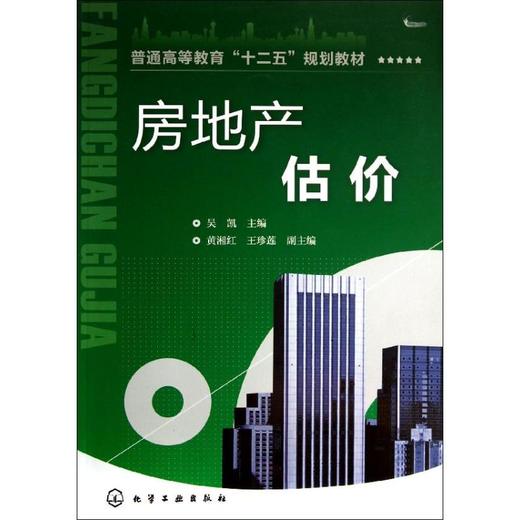 土地估价师继续教育心得体会_土地估价师继续教育网_土地估价继续教育心得体会