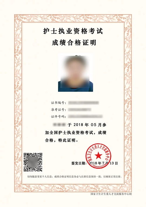 注册结构工程师考试范围_注册结构工程师报名_注册结构工程师考试流程