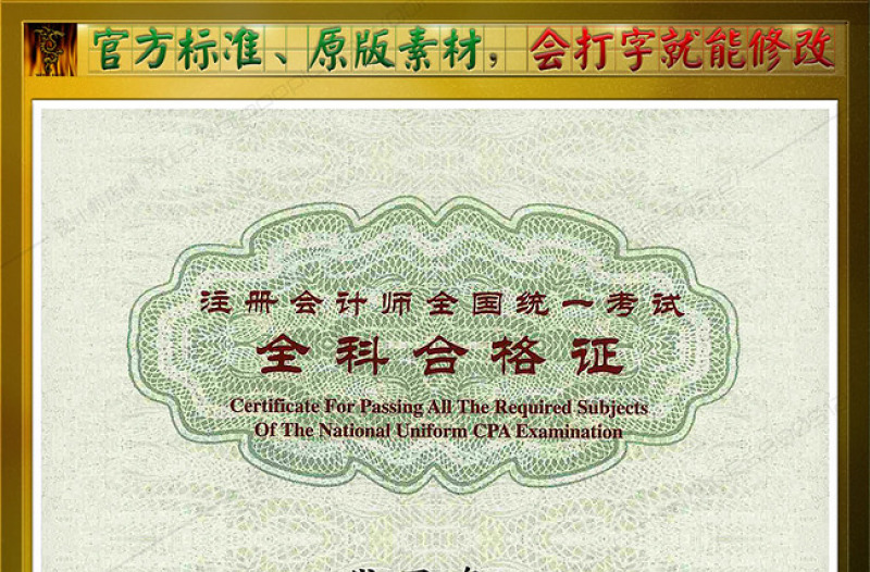 注册结构工程师考试范围_注册结构工程师报名_注册结构工程师考试流程
