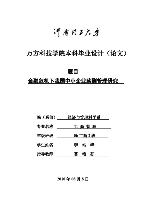 论文发表万方期刊网_论文发表万方好还是知网好_期刊论文发表万方网能查到吗