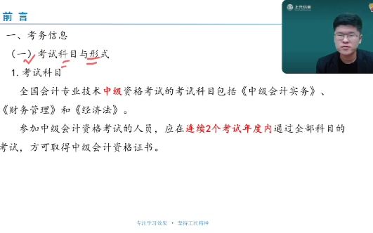 2024初级会计真题_初级会计真题2021_初级会计真题2022