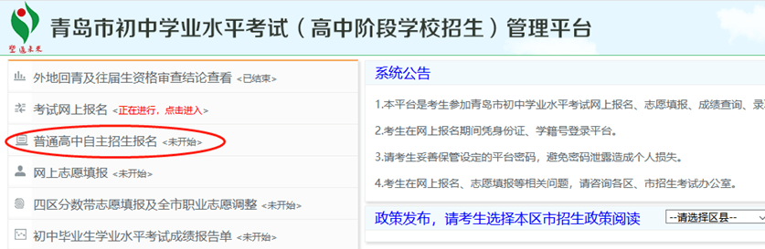 2021吉林普通高考报名_吉林省2024年普通高考报名系统_2021年吉林省普通高考报名