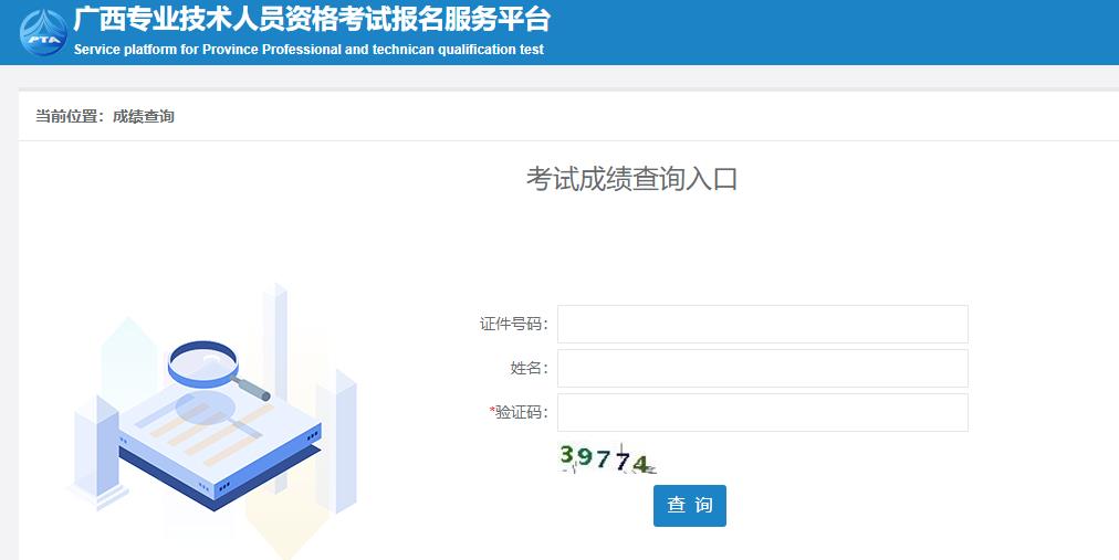辽宁建造师执业信息查询_辽宁建造师执业网_辽宁二级建造师成绩查询