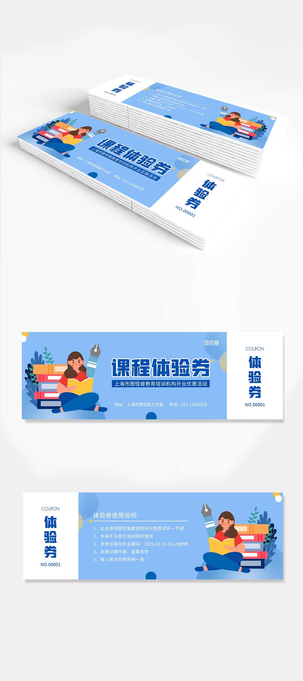 培训招生策划机构怎么选_培训招生策划机构名称_培训机构招生策划