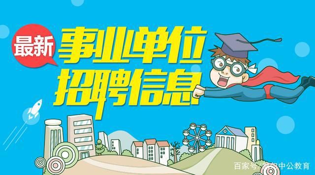 天津大学就业指导中心工作时间_天津大学就业指导中心_天津大学生就业指导中心地址