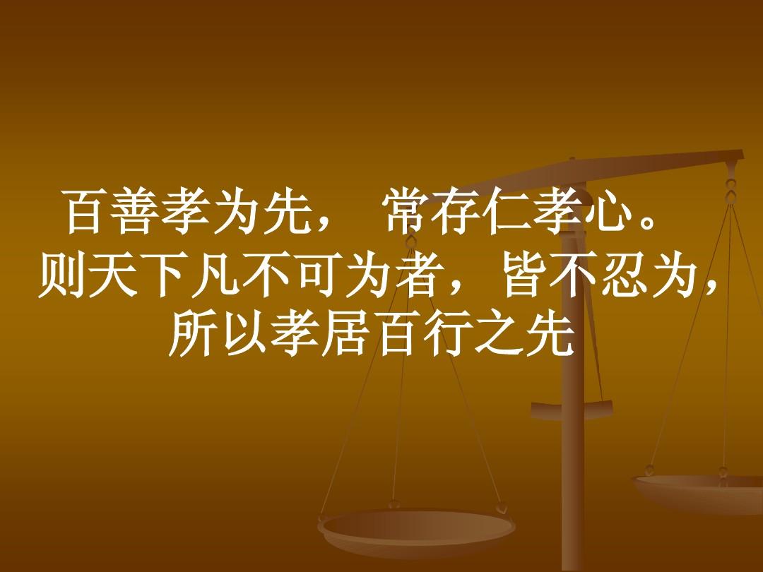亲情会3阅读_亲情阅读感想_亲情阅读