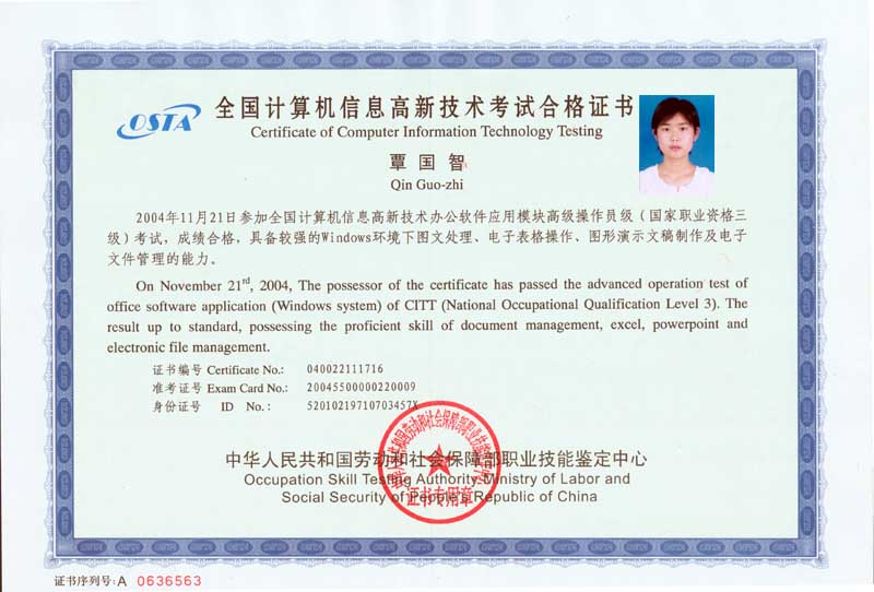 质量工程师证书查询网站_质量工程师资格证查询_质量工程师证书查询
