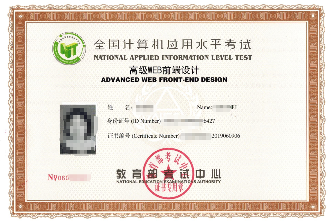 质量工程师证书查询_质量工程师证书查询网站_质量工程师资格证查询