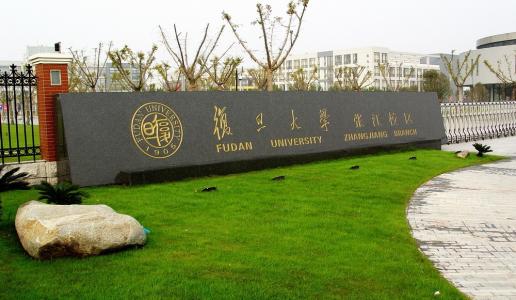 五道口职业技术中学_五道口职业技术学校_考五道口职业技术学院