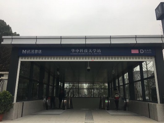 华中科技大学简称中科大_华中科技大学简称华中大_华中科技大学简称为华中大、华科大