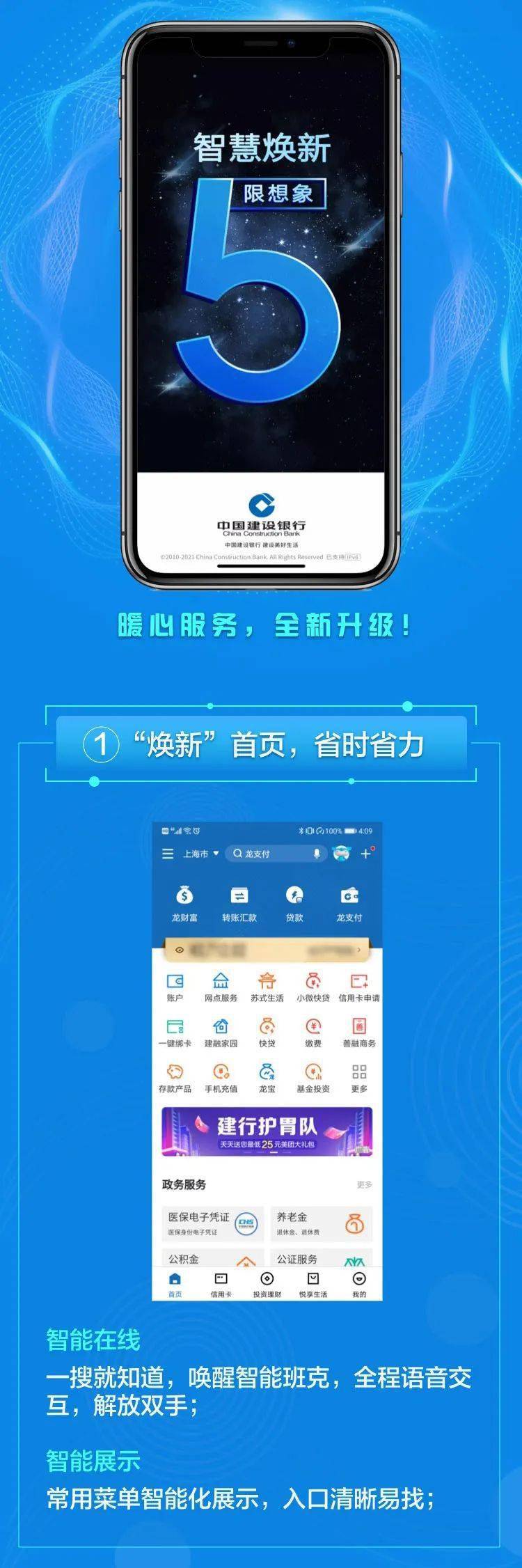充值农业银行手机号怎么改_农业银行手机充值什么意思_农业银行手机充值